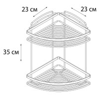 Полка корзина Fixsen FX-850B-2 Черная