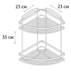 Полка корзина Fixsen FX-850B-2 Черная