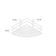 Полка корзина Fixsen FX-850W-1 угловая Белая