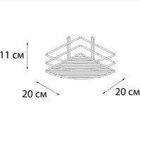Полка корзина Fixsen FX-710-1 угловая Хром