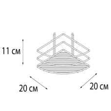 Полка корзина Fixsen FX-710W-1 угловая Белая
