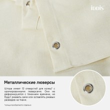 Штора для ванны Iddis Decor D23P218i11 Бежевая