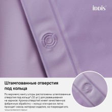 Штора для ванны Iddis Promo 180х180 P41PV11i11 Фиолетовая