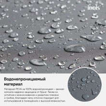 Штора для ванной комнаты IDDIS Promo P34PV11i11