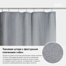 Штора для ванной комнаты IDDIS Decor D22P218i11