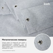 Штора для ванной комнаты IDDIS Decor D22P218i11