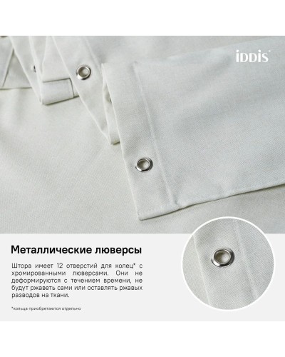 Штора для ванной комнаты IDDIS Decor D24P218i11