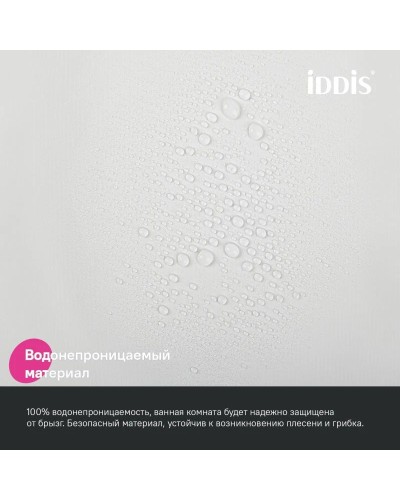 Штора для ванной комнаты IDDIS Promo P02PE18I11