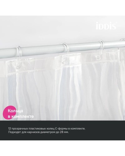 Штора для ванной комнаты IDDIS Promo P03PV18I11