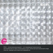 Штора для ванной комнаты IDDIS Promo P01PV18I11