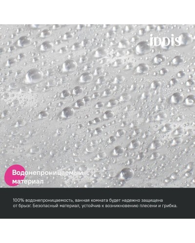 Штора для ванной комнаты IDDIS Promo P01PV18I11