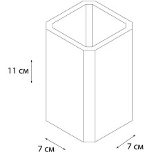 Стакан для зубных щеток Fixsen Tomy FX-231-3 Белый Синий Красный