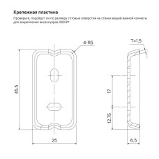 Стакан IDDIS Slide SLISCG1i45