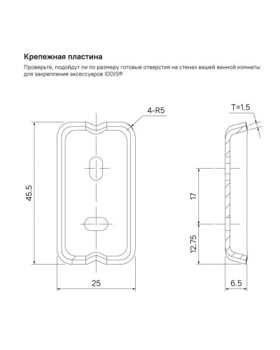 Стакан IDDIS Slide SLISCG1i45