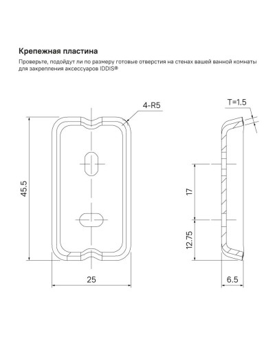Стакан IDDIS Slide SLIBSG1I45