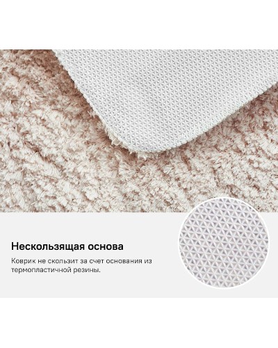 Коврик для ванной комнаты Iddis Decor 50х80 D18M580i12 Розовый