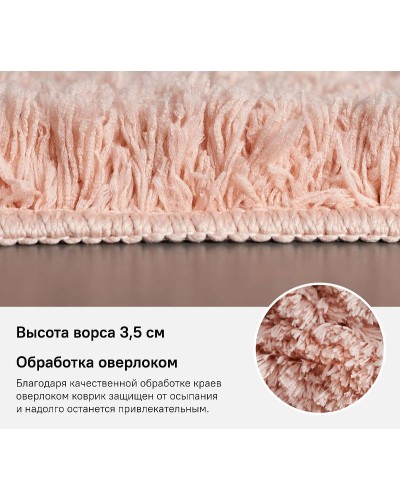 Коврик для ванной комнаты Iddis Decor 50х80 D16M580i12 Коралловый