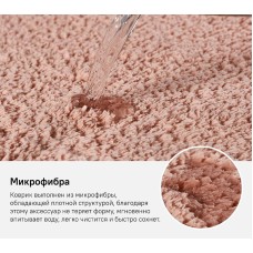 Коврик для ванной комнаты Iddis Decor 50х80 D16M580i12 Коралловый