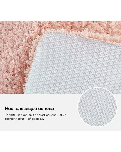 Коврик для ванной комнаты Iddis Decor 50х80 D16M580i12 Коралловый