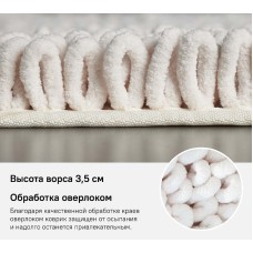 Коврик для ванной комнаты Iddis Decor 50х80 D19M580i12 Бежево-белый