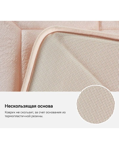 Коврик для ванной комнаты Iddis Basic 50х80 B23P580i12 Розовый