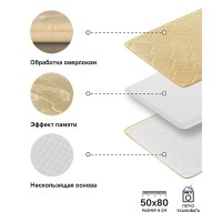 Коврик для ванной комнаты Iddis Basic 50х80 B21P580i12 Желтый