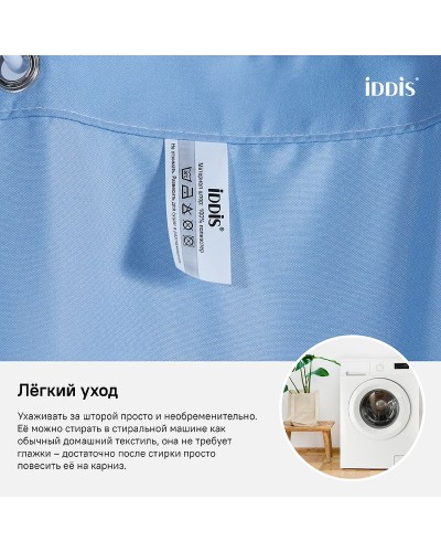 Штора для ванны Iddis Basic 180х200 B70P218i11 Голубая