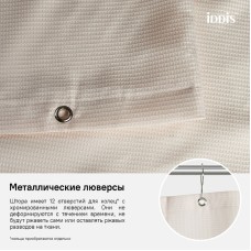 Штора для ванны Iddis Decor 180х200 D30P218i11 Розовая