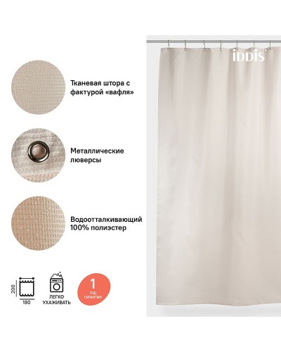 Штора для ванны Iddis Decor 180х200 D30P218i11 Розовая