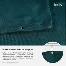 Штора для ванны Iddis Decor 180х200 D29P218i11 Зеленая