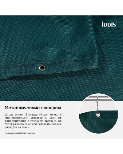 Штора для ванны Iddis Decor 180х200 D29P218i11 Зеленая