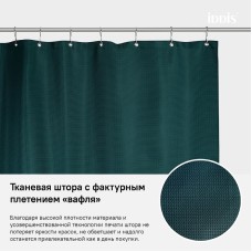 Штора для ванны Iddis Decor 180х200 D29P218i11 Зеленая
