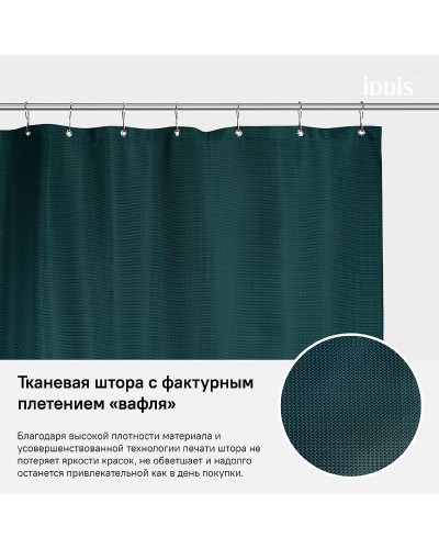 Штора для ванны Iddis Decor 180х200 D29P218i11 Зеленая