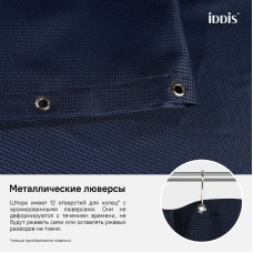 Штора для ванны Iddis Decor 180х200 D28P218i11 Синяя