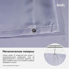 Штора для ванны Iddis Decor 180х200 D26P218i11 Фиолетовая