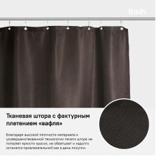Штора для ванны Iddis Decor 180х200 D25P218i11 Коричневая