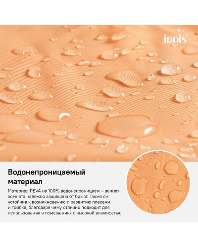 Штора для ванны Iddis Promo 180х180 P42PV11i11 Оранжевая