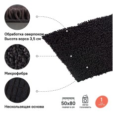 Коврик для ванной комнаты Iddis Decor 50х80 D21M580i12 Коричневый