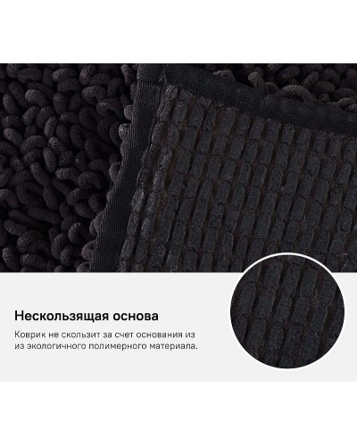 Коврик для ванной комнаты Iddis Decor 50х80 D21M580i12 Коричневый