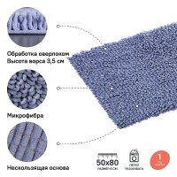 Коврик для ванной комнаты Iddis Decor 50х80 D20M580i12 Сиреневый