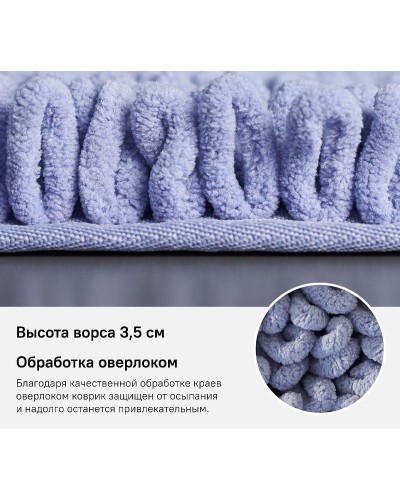 Коврик для ванной комнаты Iddis Decor 50х80 D20M580i12 Сиреневый