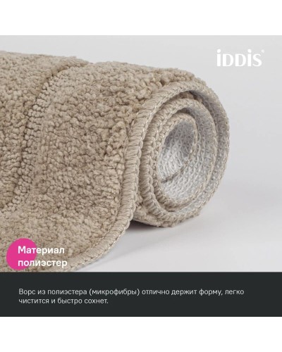 Коврик IDDIS Promo PTLT02MI12