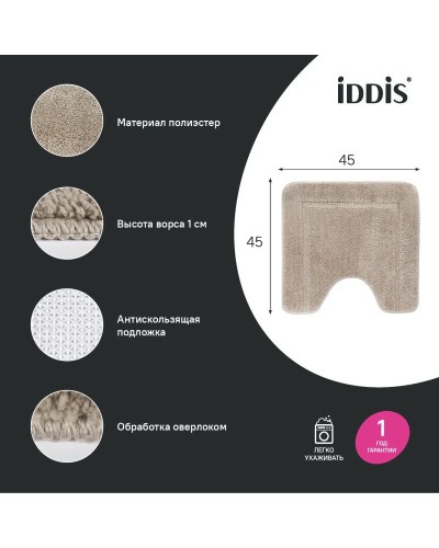 Коврик IDDIS Promo PTLT02MI12