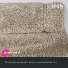 Коврик IDDIS Promo PTLT02MI12