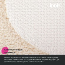 Коврик IDDIS Promo PTLT01MI12