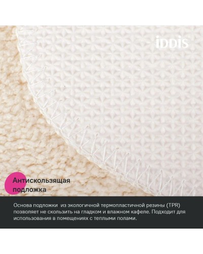 Коврик IDDIS Promo PTLT01MI12