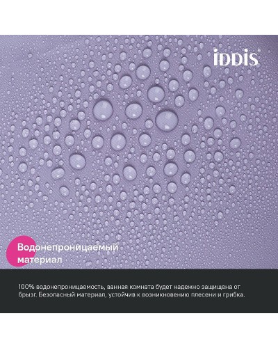 Штора для ванны Iddis Promo 180х200 P08PE18i11 Светло-фиолетовя