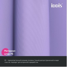 Штора для ванны Iddis Promo 180х200 P08PE18i11 Светло-фиолетовя