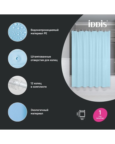 Штора для ванны Iddis Promo 180х200 P07PE18i11 Голубая