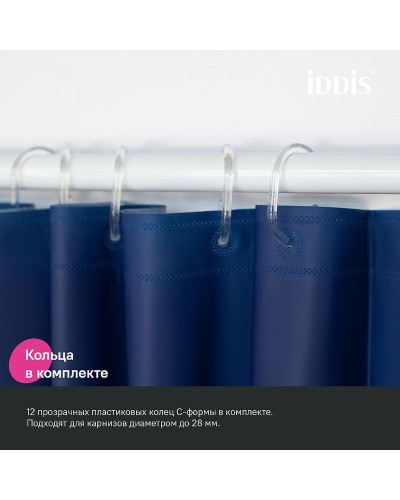 Штора для ванны Iddis Promo 180х200 P05PE18i11 Темно-синяя